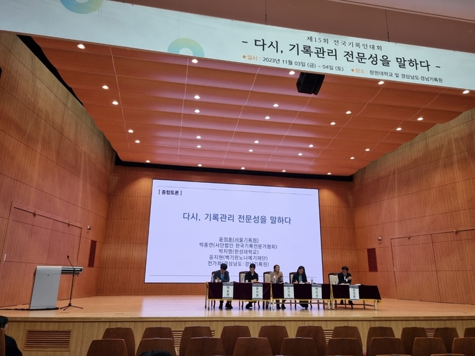 1일차토론