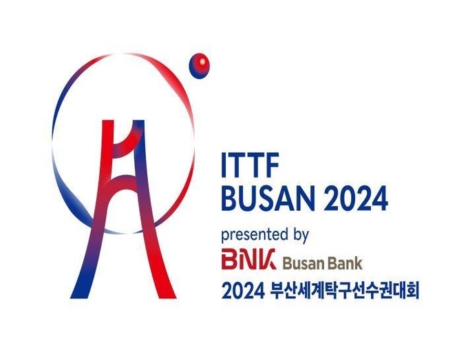 2024 부산세계탁구선수권대회 앰블럼