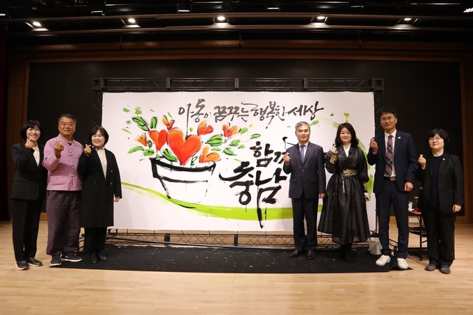 아동학대예방의날 기념 포럼