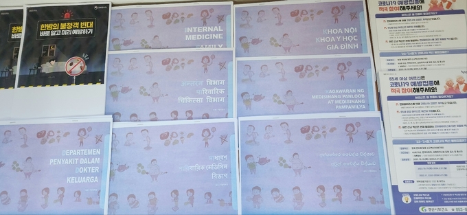 경산시- 외국인 근로자와 함께하는 행복 나눔, 건강 나눔