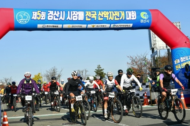 경산시- 제5회 경산시장배 전국산악자전거대회 개최