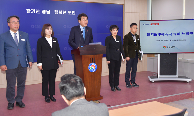 브리핑사진