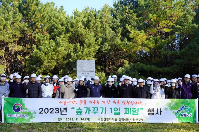 숲가꾸기_행사사진
