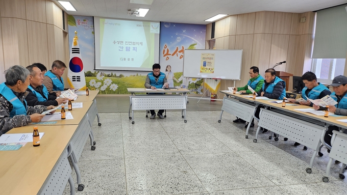 경산시- 용성면 안전협의체, 안전사고 예방을 위한 예찰 활동 실시