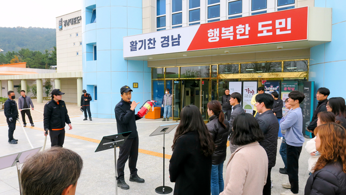 경남대표도서관합동소방훈련