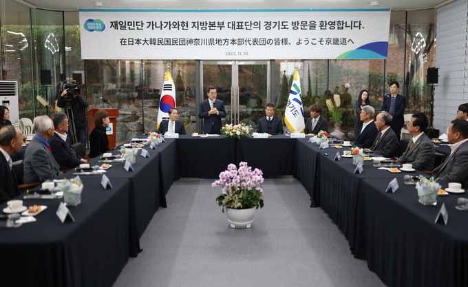  16일 오후 도담소에서 열린 재일민단 가나가와현 지방본부 대표단 차담회에서 김동연 경기도지사가 인사말을 하고 있다.