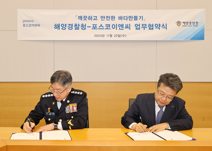 22일 포스코이앤씨 송도사옥에서 김종욱 해양경찰청장과 한성희 포스코이앤씨 사장 등 양기관 대표자가 한자리에 모여 업무협약 연장 체결식을 가졌다 
