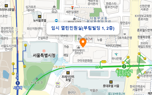 임시 열린민원실 약도
