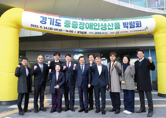 김동연 경기도지사가 경기도 중증장애인생산품 박람회에서 기념촬영을 하고 있다.