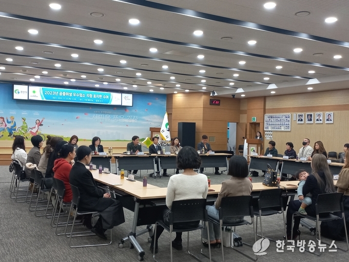 경산시- 2023년 공중위생 우수업소 지정 표지판 수여