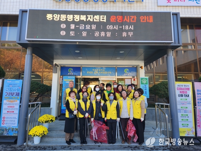 경산시- 중앙동 통장협의회, 4분기 마을환경지킴이 활동 실시