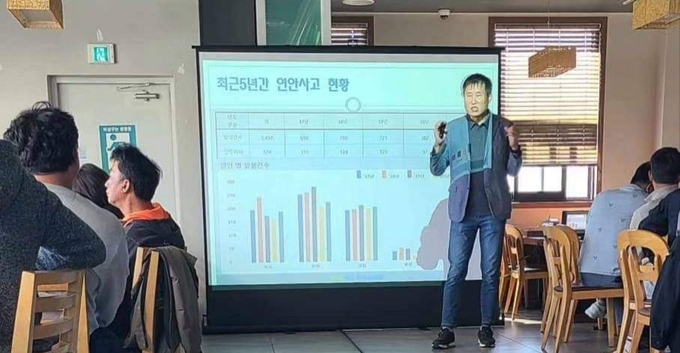 '23년 연안 체험활동 안전교육 우수 위탁기관으로 선발된 한경국립대학교에서 안전관리 요원 교육 실시 사진