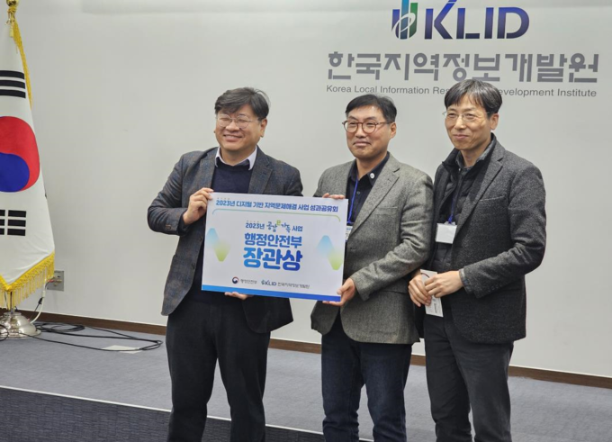 경진대회 시상 사진