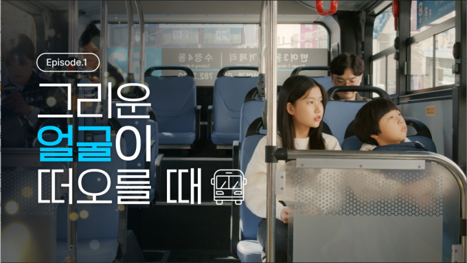 타면 탈수록 ‘즐거워집니다’ (시리즈 1편)