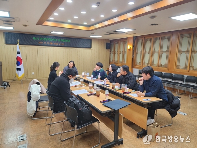 경산시 청년정책참여단, 청년 정책의 미래를 만들어 가다