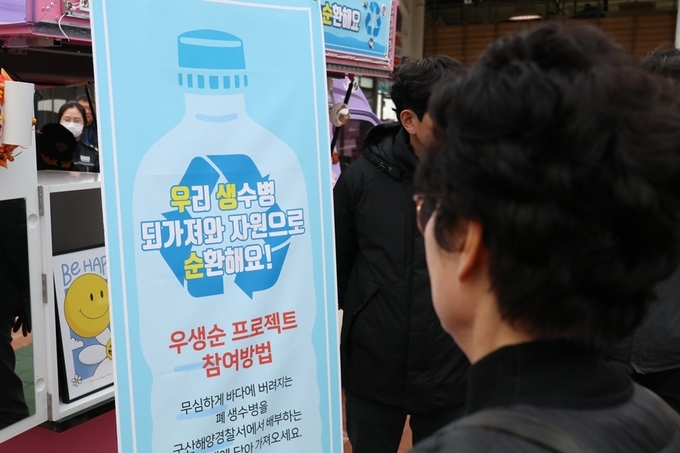 해망동 일대에서 시민들과 어민들에게 우생순 프로젝트 실천문화 확산과 생활쓰레기 등 해양 투기 근절을 위한 홍보활동을 전~