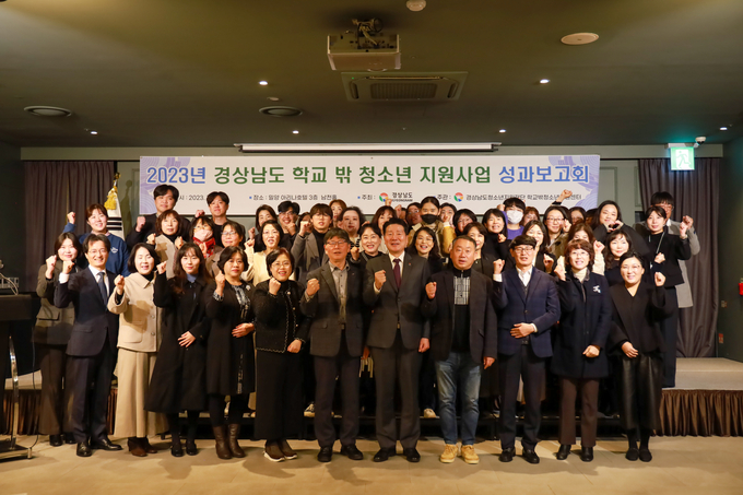 학교밖청소년성과보고회