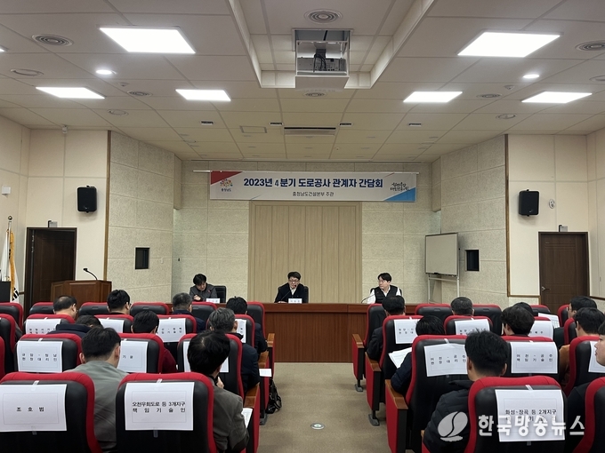 도로공사관계자_간담회