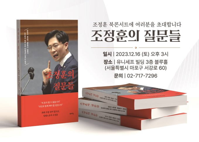 초청장