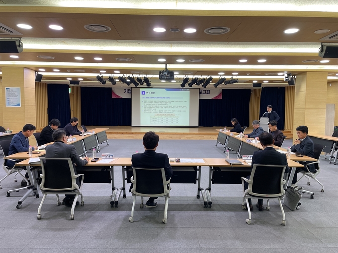크루즈용역착수보고회