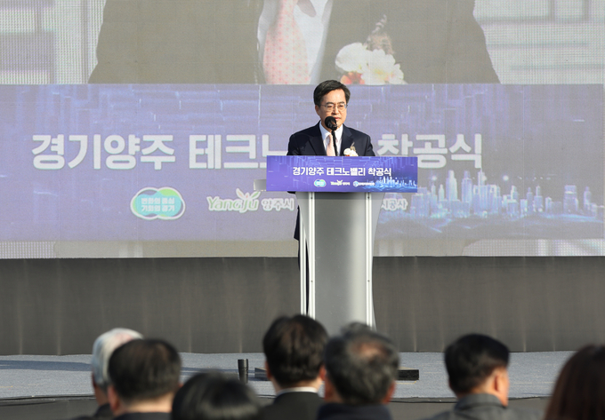 5일 오전 양주시 마전동에서 열린 경기양주 테크노밸리 착공식에서 김동연 경기도지사가 축사를 하고 있다.