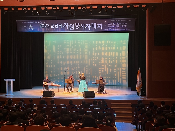 자원봉사자대회 