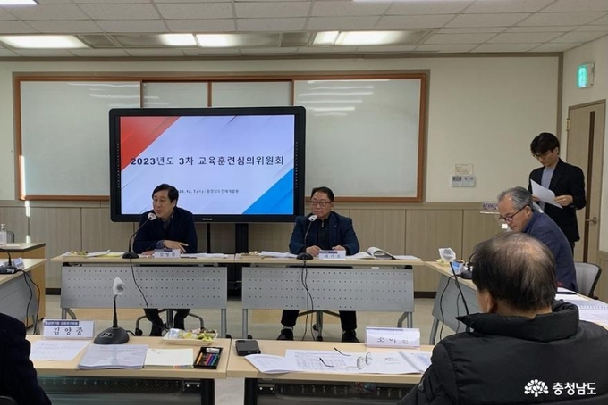 2023년도 3차 교육훈련심의위원회