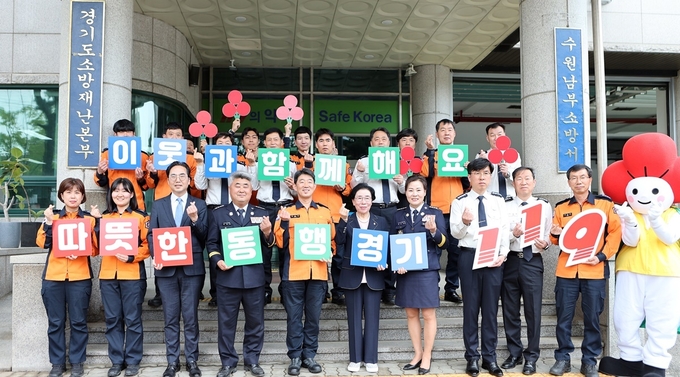 따뜻한동행119