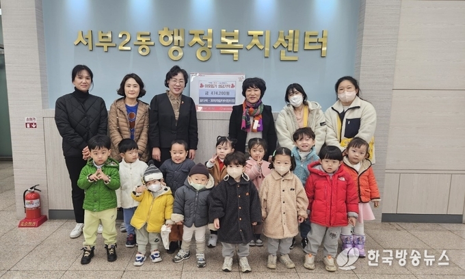 경산시- 꿈다락과 꼬마자람터의 작은 날갯짓!