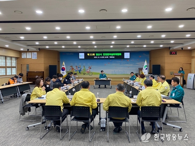 경산시, 다가오는 축제행사 위해 안전관리실무위원회 개최