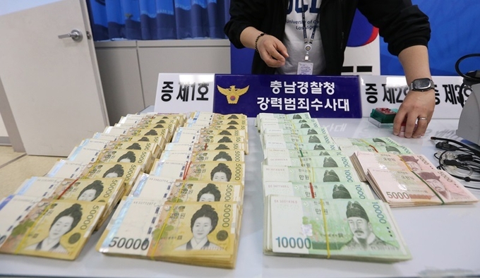도박장에서 압수된 1억 2000여만 원 상당의 현금. (사진=연합뉴스)
