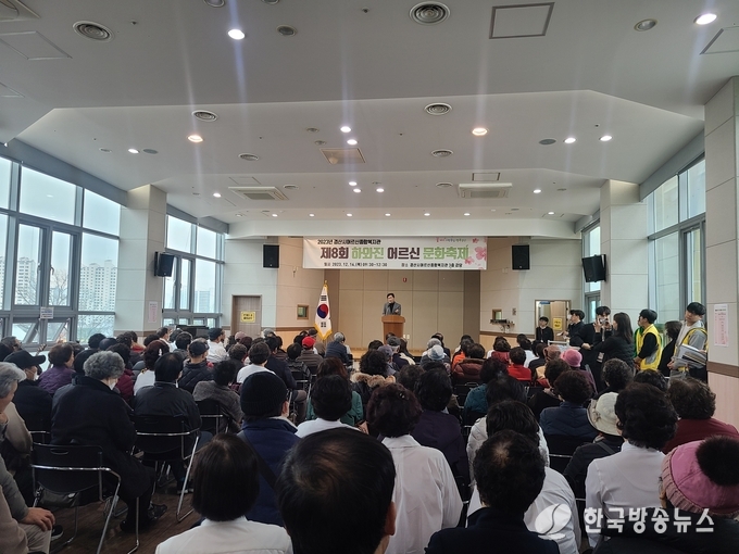 경산시- 경산시어르신종합복지관 제8회 하와진 어르신 문화축제 개최
