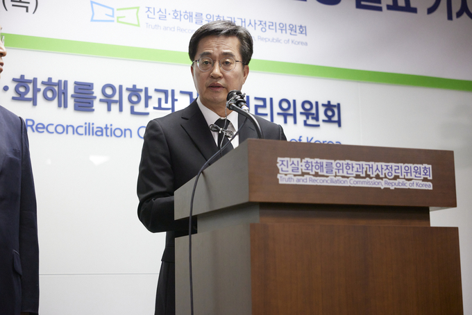 진실규명 결정+발표 기자회견