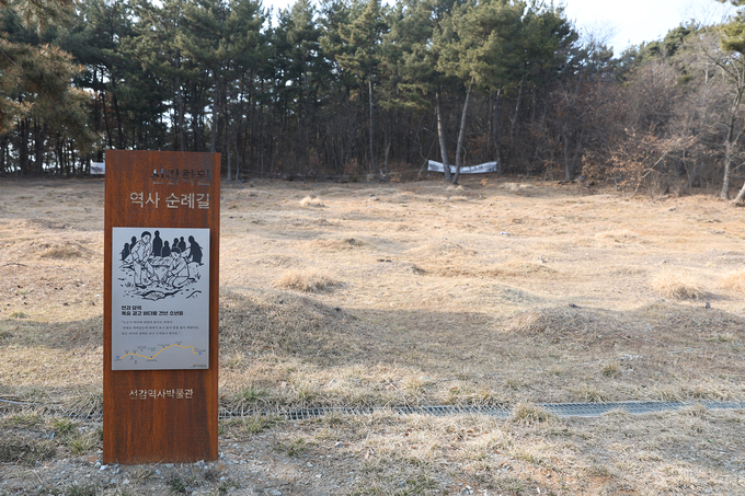 선감학원 옛터