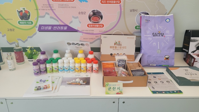  로컬푸드