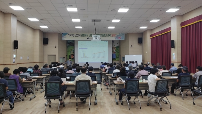 출하자 교육