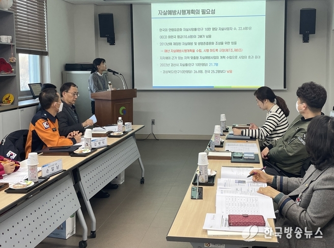 경산시- 경산시, 2023년 경산시 자살예방 및 생명존중위원회 개최