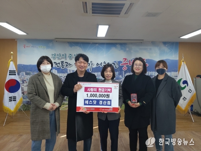 경산시- 희망 2024 나눔캠페인 참여 이어져
