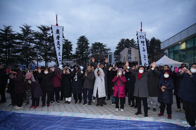 새해 떠오르는 해를 기다리며 소원을 비는 영천 시민들