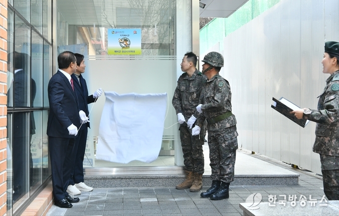 경산시- 경산시 예비군 지역대 창설, 지역방위태세 확립