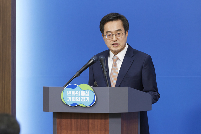 경기북부 특별자치도 설치 관련 기자회견