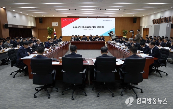  2024년_주요업무계획_보고회