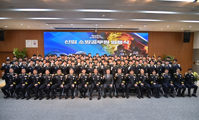 신임 소방공무원 임용식
