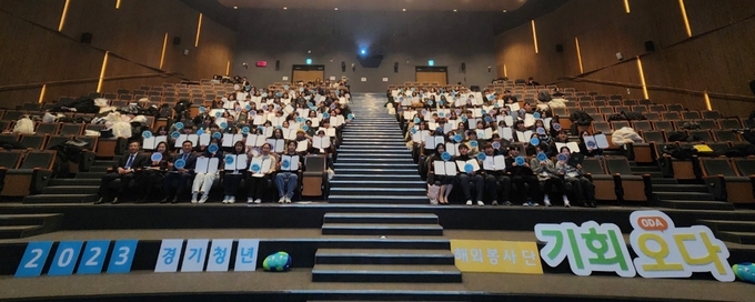 기회오다 발대식
