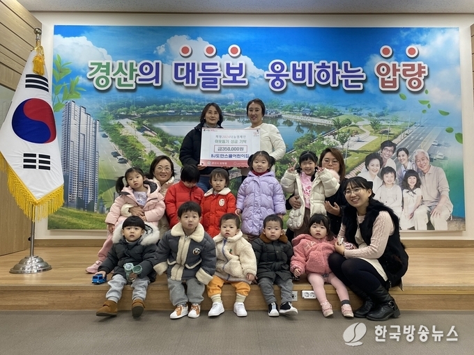 경산시- 압량읍, 갑진년 새해를 맞아 이웃을 위한 값진 기부행력 이어져