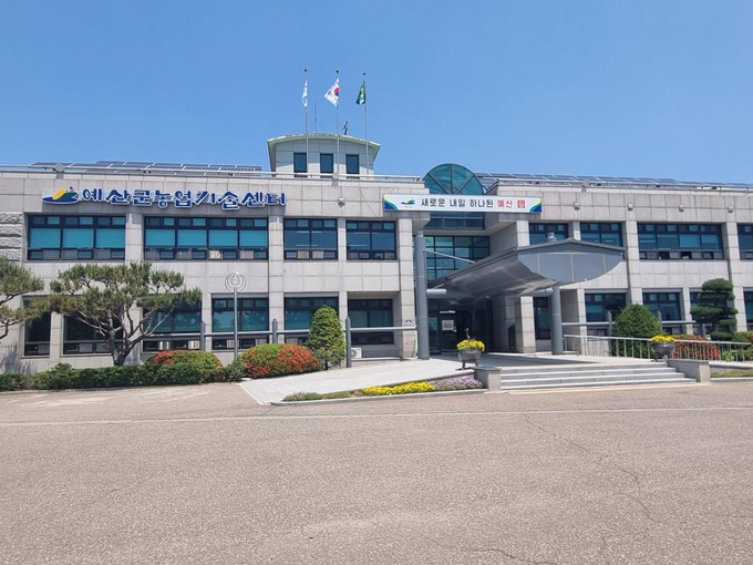 농업기술센터 전경