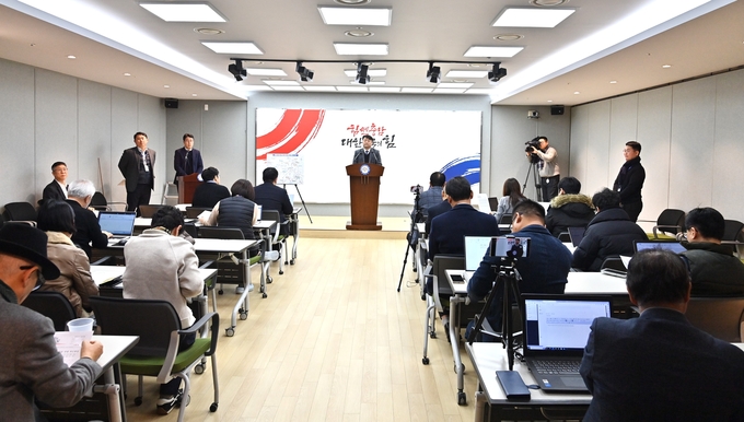 건설교통국장 주재 기자회견