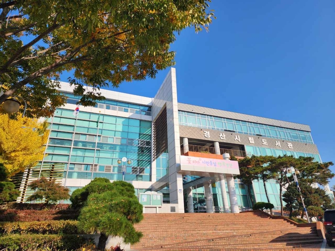 시립도서관 전경