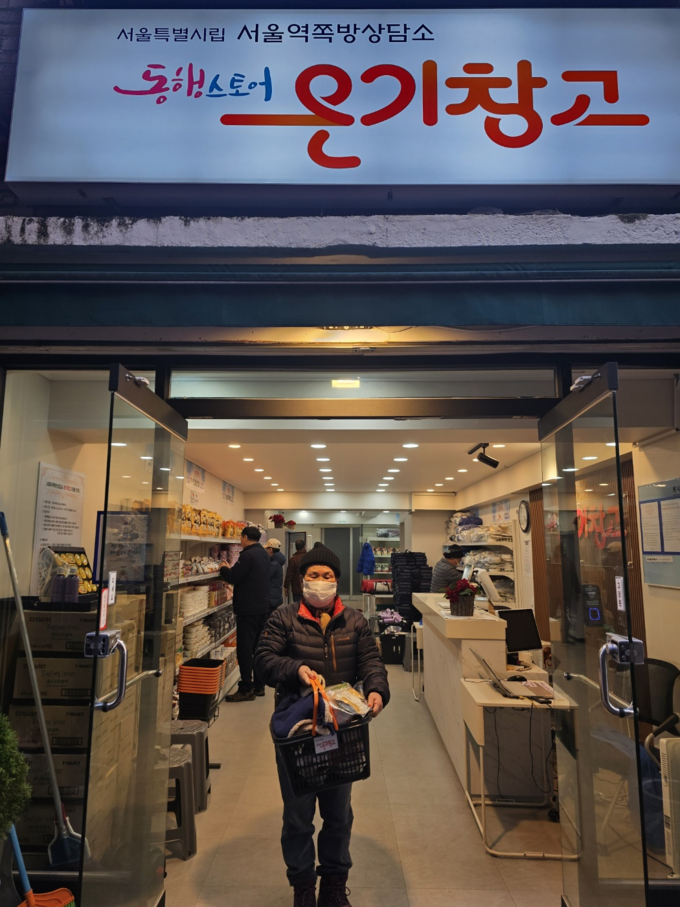 서울역 쪽방상담소 ‘온기창고’ 1호점에서<br>
원하는물품 구입 후 퇴장하는 주민