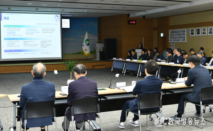 경산시- 갑질 근절을 위한 청렴리더 집중